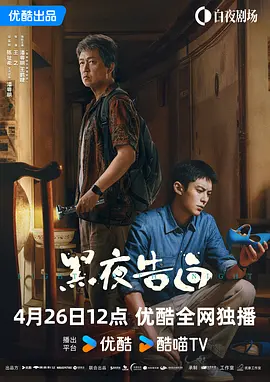 出差的妻子