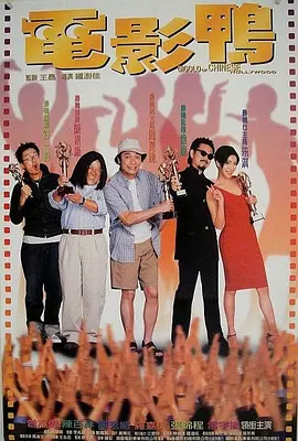 出差的妻子